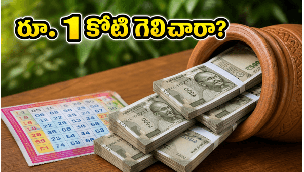 Kerala Samrudhi Lottery 2026: How to Claim Your 1 Crore Prize Money and Manage Taxes Safely