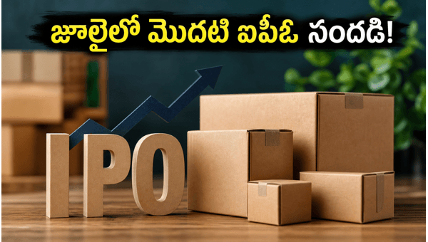 Knack Packaging IPO July 2026: Price Band, Lot Size, and Allotment Details for Investors
