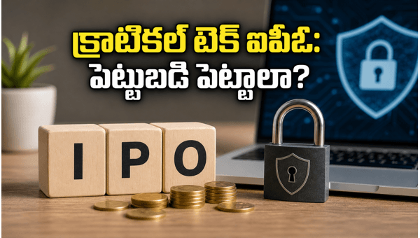 Kratikal Tech Limited SME IPO 2024: Price Band, Lot Size, and Investment Details
