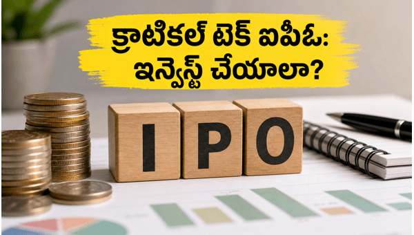 Kratikal Tech SME IPO 2026: Price Band, Dates, and Key Investment Insights for Retail Investors