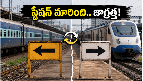 KSR Bengaluru Railway Station Yard Remodeling: Train Diversions and Passenger Advisory 2026 KSR Bengaluru Railway Station Yard Remodeling: Train Diversions and Passenger Advisory 2026