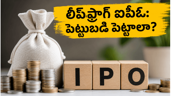 Leapfrog Engineering IPO: SME Issue Opens Today, Check Price Band and Investment Details (2024) Leapfrog Engineering IPO: SME Issue Opens Today, Check Price Band and Investment Details (2024)