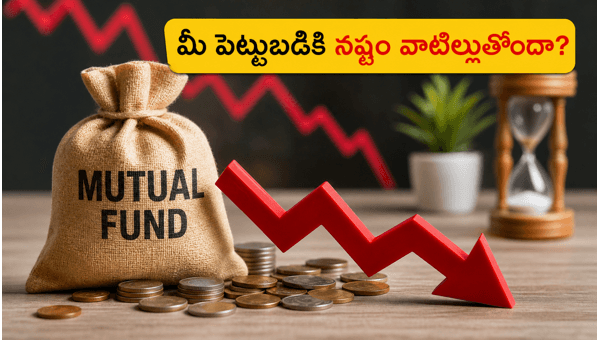 Mutual Fund Investment Mistakes: Avoid These Common Errors to Maximize Your Returns in 2026