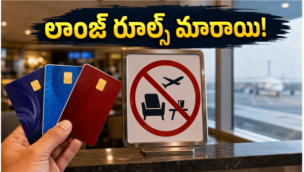 New Airport Lounge Access Rules from July 2026: HDFC and ICICI Credit Card Changes Explained