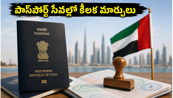 New Indian Passport and Visa Services in UAE 2026: Important Changes and New Center Locations