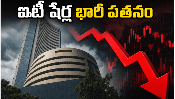 Nifty IT Index Crash: TCS, Infosys Shares Fall Amid AI Fears and Job Market Uncertainty 2026