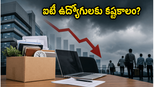 Nifty IT Index Crash: How TCS and Infosys Stock Drop Affects Employee Jobs and Variable Pay (2026)