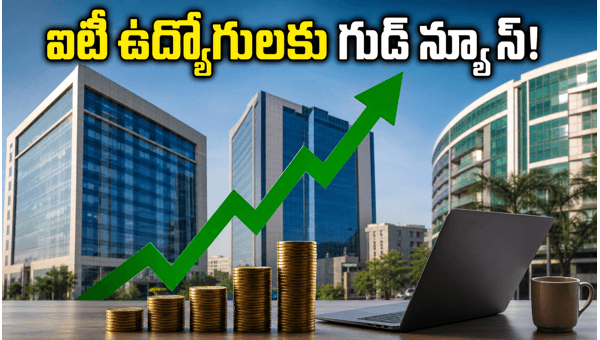 Nifty IT Index Rally: How Rising Tech Stocks Impact Salary Hikes and Hiring Trends in June 2026