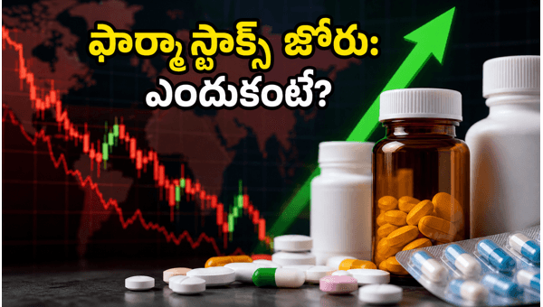 Nifty Pharma Stocks Surge: Why Investors Are Turning to Healthcare Shares in 2026 Nifty Pharma Stocks Surge: Why Investors Are Turning to Healthcare Shares in 2026