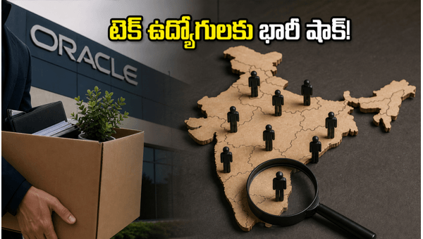 Oracle Layoffs 2026: Impact on Indian Tech Jobs and AI Career Shift