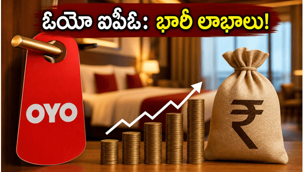 OYO IPO Gets SEBI Approval: Massive Wealth Creation for Employees and Hotel Partners Expected in 2026