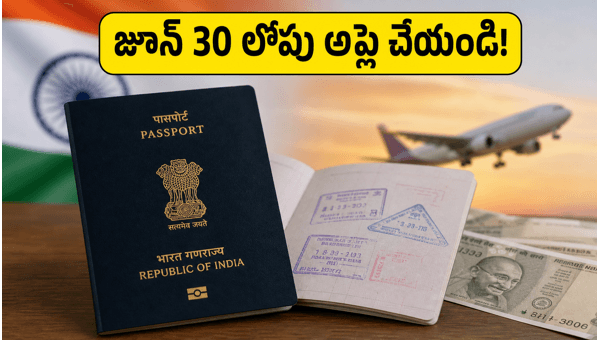 Passport Fees Hike 2026: Apply Before July 1 to Avoid Increased Charges and Save Money on Your Application