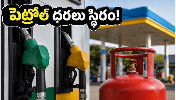 Petrol and Diesel Prices Today June 14 2026: Latest Rates and Savings Tips