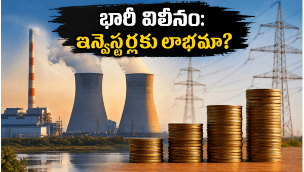 PFC and REC Merger: ₹11 Lakh Crore Power Lending Giant Formed, What It Means for Investors