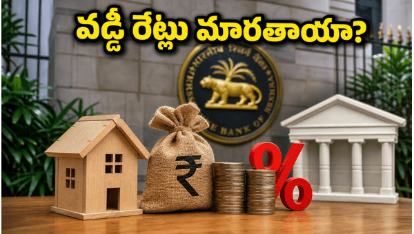 RBI Monetary Policy 2026: Will Interest Rates Change? Impact on Home Loan EMIs and FD Returns