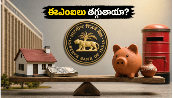 RBI Monetary Policy June 2026: Will Home Loan EMIs Decrease or Increase? Impact on Fixed Deposits RBI Monetary Policy June 2026: Will Home Loan EMIs Decrease or Increase? Impact on Fixed Deposits