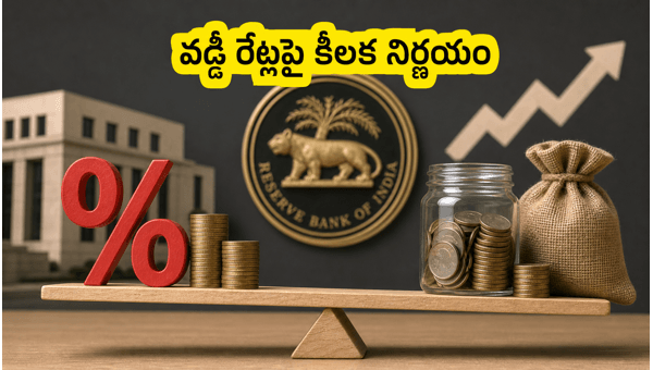 RBI MPC Meeting June 2026: Impact on Interest Rates and Debt Mutual Fund Investment Strategy