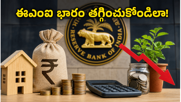 RBI MPC Meeting June 2026: Expert Tips to Manage EMI Burden and Financial Planning RBI MPC Meeting June 2026: Expert Tips to Manage EMI Burden and Financial Planning