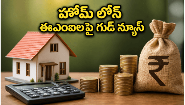 RBI Repo Rate Decision 2026: Impact on Home Loan EMIs and Fixed Deposit Interest Rates Explained RBI Repo Rate Decision 2026: Impact on Home Loan EMIs and Fixed Deposit Interest Rates Explained