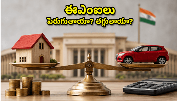 RBI Repo Rate Kept at 5.25%: What This Means for Your Home Loans, EMIs, and Real Estate in 2026
