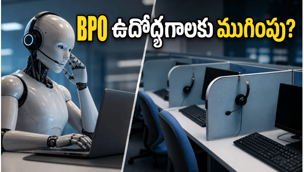 Reliance Jio AI Tools: How Jio Call Agent and MyJio AI Are Reshaping BPO Jobs in 2026 Reliance Jio AI Tools: How Jio Call Agent and MyJio AI Are Reshaping BPO Jobs in 2026
