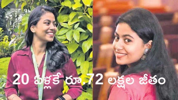 Rithuparna