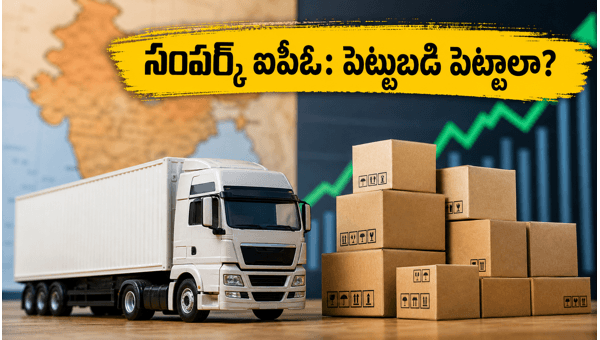 Sampark India Logistics IPO 2026: Check Price Band, Lot Size, and Key Investment Risks Before You Apply