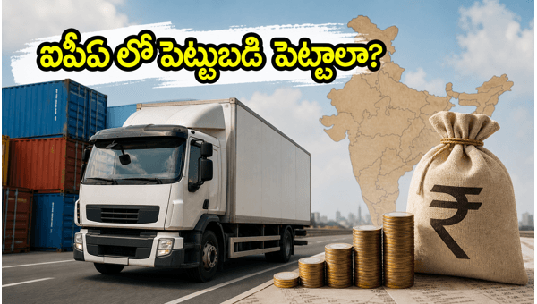 Sampark India Logistics SME IPO: Dates, Price Band, and Investment Analysis 2026