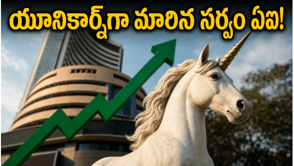 Sarvam AI Becomes Unicorn with $1.5 Billion Valuation: HCLTech Leads Funding for Indian Language AI Sarvam AI Becomes Unicorn with $1.5 Billion Valuation: HCLTech Leads Funding for Indian Language AI