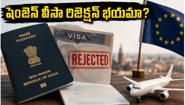 Schengen Visa 2026: How to Avoid Rejections and Secure VFS Slots for Indian Tourists Successfully Schengen Visa 2026: How to Avoid Rejections and Secure VFS Slots for Indian Tourists Successfully