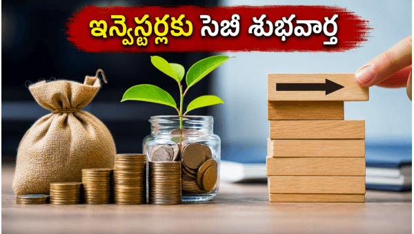 SEBI Mutual Fund Intraday Loan Rules: New Regulations to Protect Investor NAV and Returns in 2026 SEBI Mutual Fund Intraday Loan Rules: New Regulations to Protect Investor NAV and Returns in 2026