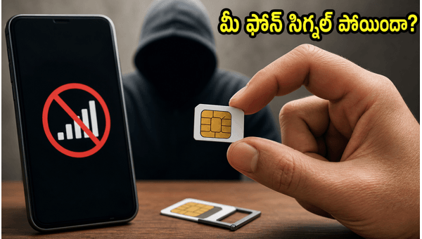 SIM Swap Fraud: How to Protect Your Phone Number and Bank Account from Hackers SIM Swap Fraud: How to Protect Your Phone Number and Bank Account from Hackers