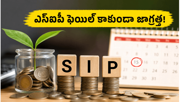 SIP Investment Alert: Check Your Bank Balance and UPI AutoPay Mandates Before June 15, 2026 SIP Investment Alert: Check Your Bank Balance and UPI AutoPay Mandates Before June 15, 2026