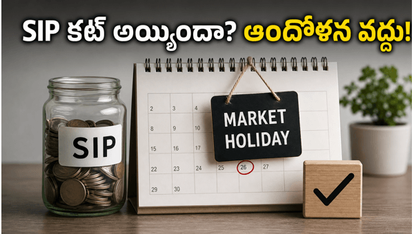 SIP Investment on Stock Market Holiday: How NAV and Units are Allotted in 2026