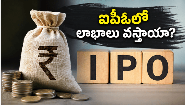 SME IPO Subscription Trends: Vertex Tech and Eco Solutions IPO Analysis for Telugu Investors in 2026 SME IPO Subscription Trends: Vertex Tech and Eco Solutions IPO Analysis for Telugu Investors in 2026