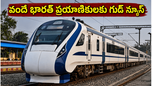 South Coast Railway Operations Start: Big Changes for Vizag-Secunderabad Vande Bharat Express 2026