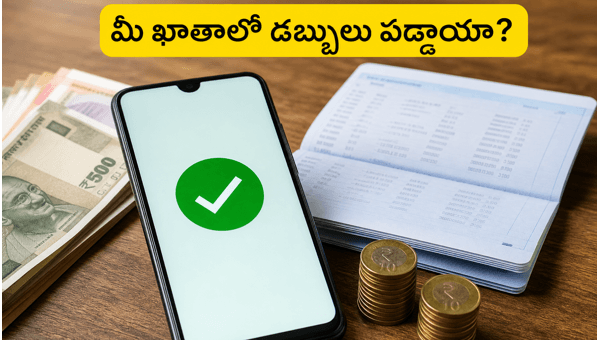 Sovereign Gold Bond SGB 2019-20 Series VII Maturity Payout: How to Check Your Bank Account Credit Sovereign Gold Bond SGB 2019-20 Series VII Maturity Payout: How to Check Your Bank Account Credit