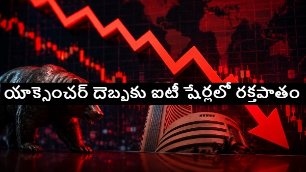 Nifty IT Slumps 6 Infosys Share Price TCS Share Price Accenture Guidance Cut IT Stocks Fall Today Indian IT Stocks Nifty IT Index IT Sector Sell-Off Infosys Stock Crash TCS Stock Crash Nifty IT Nifty IT Slumps 6 IT Stocks Fall Today Infosys Share Price TCS Share Price Accenture Guidance Cut IT Sector Sell-Off Indian IT Stocks Infosys Stock Crash TCS Stock Crash Stock Market Today IT Sector News Nifty IT Index Tech Stocks Fall Share Market News Infosys News TCS News IT Industry Outlook Global IT Spending Indian Stock Market 6 8 6 Nifty IT Slumps 6 Infosys Share Price TCS Share Price Accenture Guidance Cut IT Stocks Fall Today Indian IT Stocks Nifty IT Index IT Sector Sell-Off Infosys Stock Crash TCS Stock Crash Nifty IT Nifty IT Slumps 6 IT Stocks Fall Today Infosys Share Price TCS Share Price Accenture Guidance Cut IT Sector Sell-Off Indian IT Stocks Infosys Stock Crash TCS Stock Crash Stock Market Today IT Sector News Nifty IT Index Tech Stocks Fall Share Market News Infosys News TCS News IT Industry Outlook Global IT Spending Indian Stock Market 6 8 6