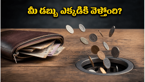 Stop Lifestyle Inflation: How Small Daily Expenses Drain Your Bank Balance (2026)