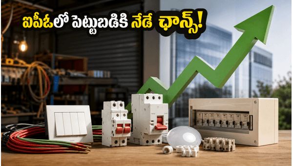 Susan Electricals IPO: Last Chance to Invest Today, Check Allotment and Listing Details 2026 Susan Electricals IPO: Last Chance to Invest Today, Check Allotment and Listing Details 2026