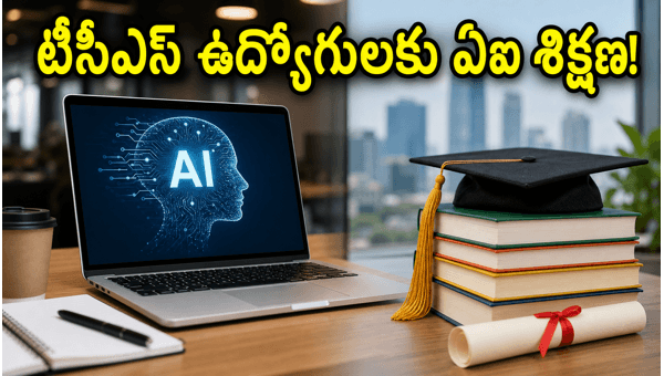 TCS Trains 50,000 Employees in Claude AI: Why LLM Skills Are Now Mandatory for Career Growth in 2026 TCS Trains 50,000 Employees in Claude AI: Why LLM Skills Are Now Mandatory for Career Growth in 2026