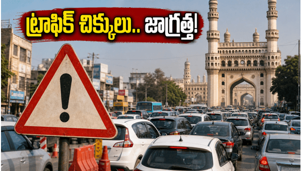 Telangana Formation Day Traffic Restrictions: Essential Tips to Navigate Hyderabad Roads Today (2026) Telangana Formation Day Traffic Restrictions: Essential Tips to Navigate Hyderabad Roads Today (2026)