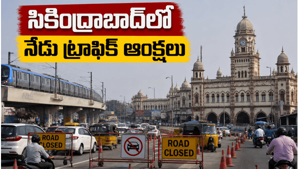 Telangana Formation Day Traffic Restrictions: Secunderabad Routes and Diversions for June 2026 Telangana Formation Day Traffic Restrictions: Secunderabad Routes and Diversions for June 2026