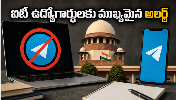 Telegram Restrictions Impacting IT Recruitment: Essential Tips for Job Seekers in 2026 Telegram Restrictions Impacting IT Recruitment: Essential Tips for Job Seekers in 2026