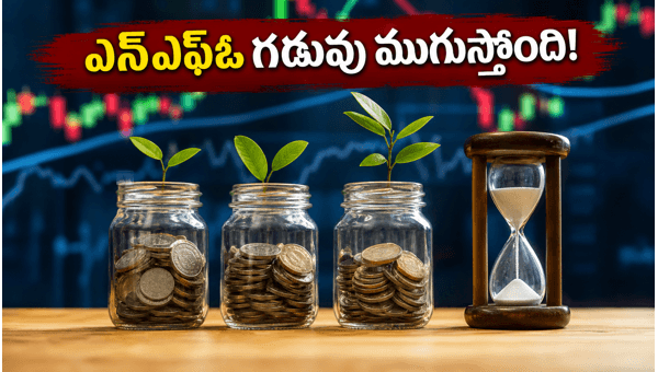 Top Mutual Fund NFOs Closing Soon: HDFC, Tata, and JM Financial Deadlines 2024