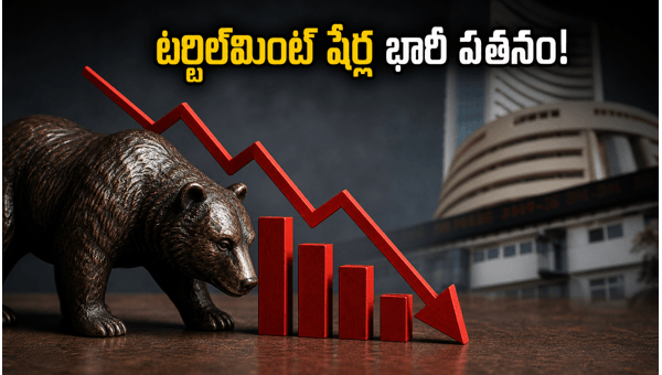 Turtlemint Stock Listing Analysis: Why Shares Fell 11% on NSE Debut and What Investors Should Do Now