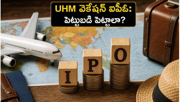 UHM Vacation IPO 2026: Subscription Dates, Price Band, and Key Investment Insights