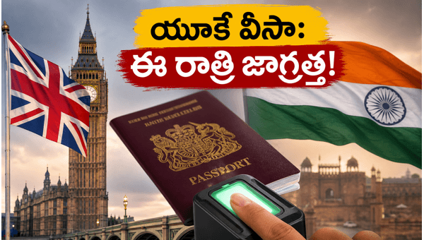 UK Visa Alert: One Login System Maintenance to Affect Indian Applicants Tonight (June 2026) UK Visa Alert: One Login System Maintenance to Affect Indian Applicants Tonight (June 2026)