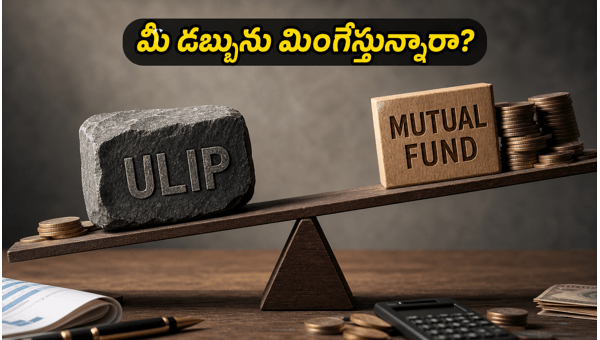 ULIP vs Mutual Funds: Why Mutual Funds Are Better for Long-Term Wealth Creation and Higher Returns in 2026
