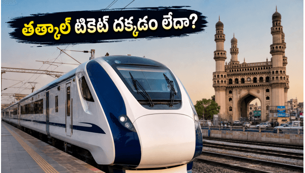 Vande Bharat Tatkal Ticket Booking: Expert Tips for Weekend Travel Success Vande Bharat Tatkal Ticket Booking: Expert Tips for Weekend Travel Success